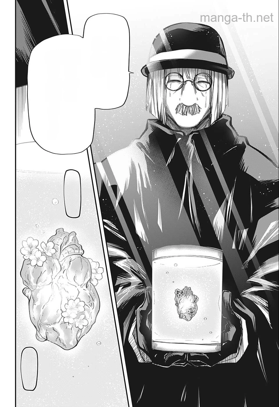 Yozakura-san Chi no Daisakusen หน้า 3