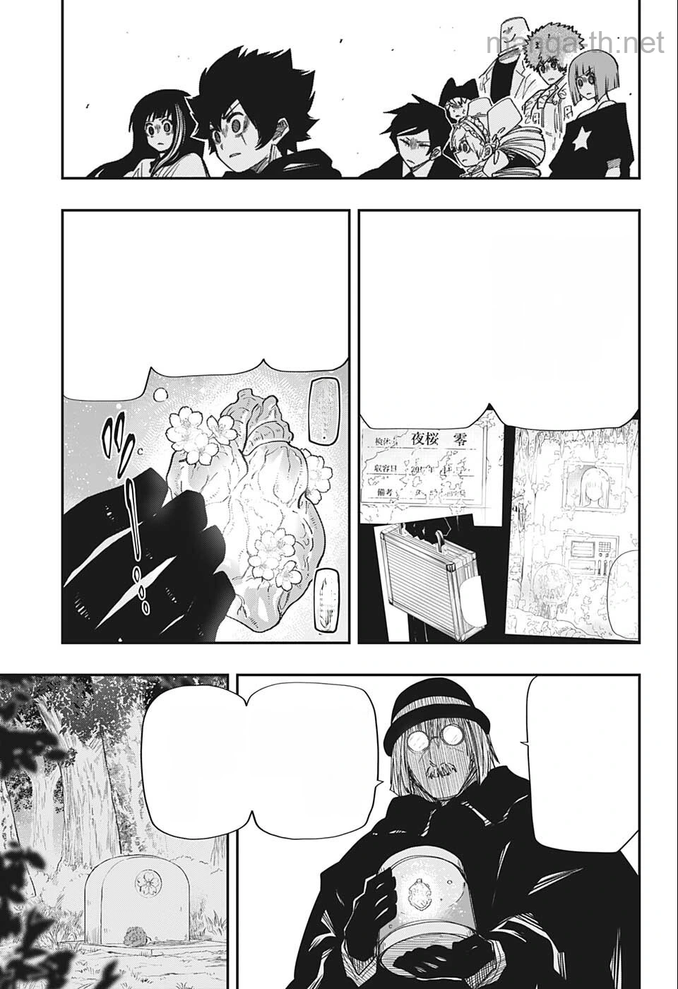 Yozakura-san Chi no Daisakusen หน้า 4