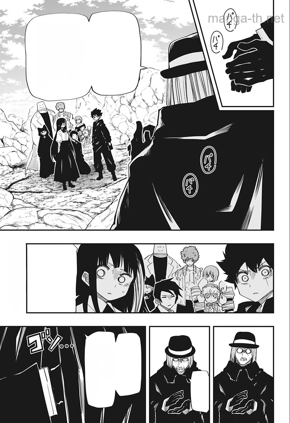 Yozakura-san Chi no Daisakusen หน้า 2