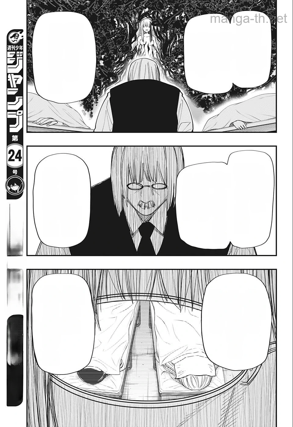 Yozakura-san Chi no Daisakusen หน้า 6