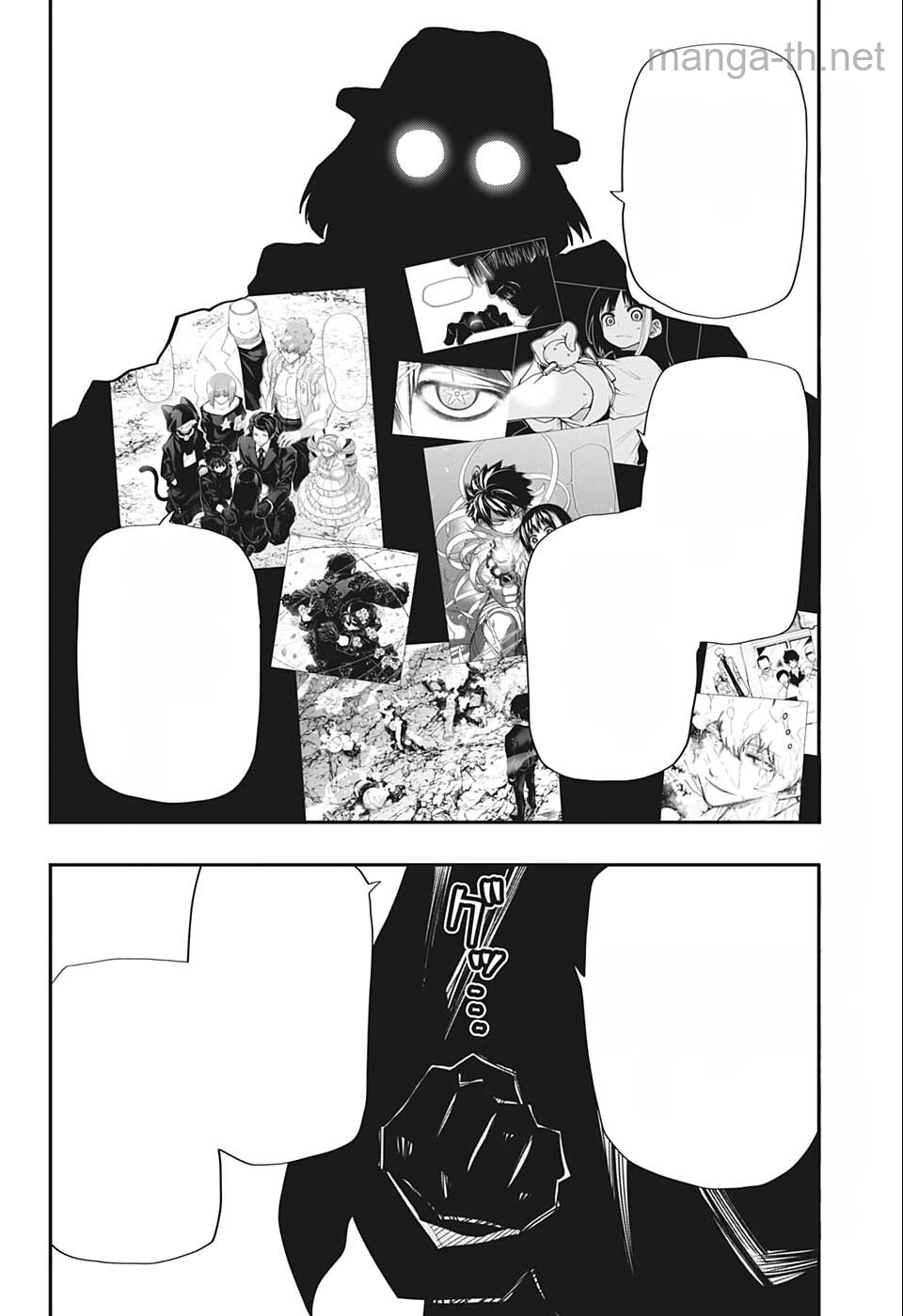 Yozakura-san Chi no Daisakusen หน้า 7