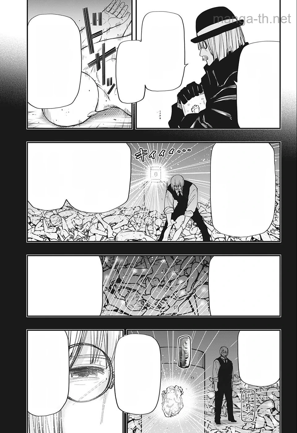 Yozakura-san Chi no Daisakusen หน้า 10