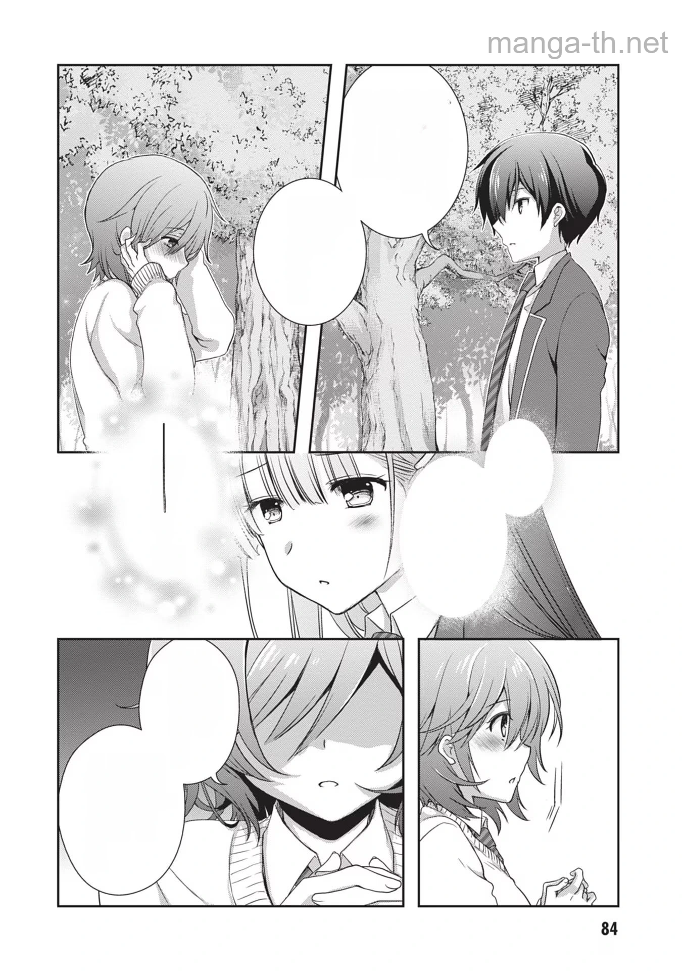 Mamahaha no Tsurego ga Moto Kanodatta หน้า 4