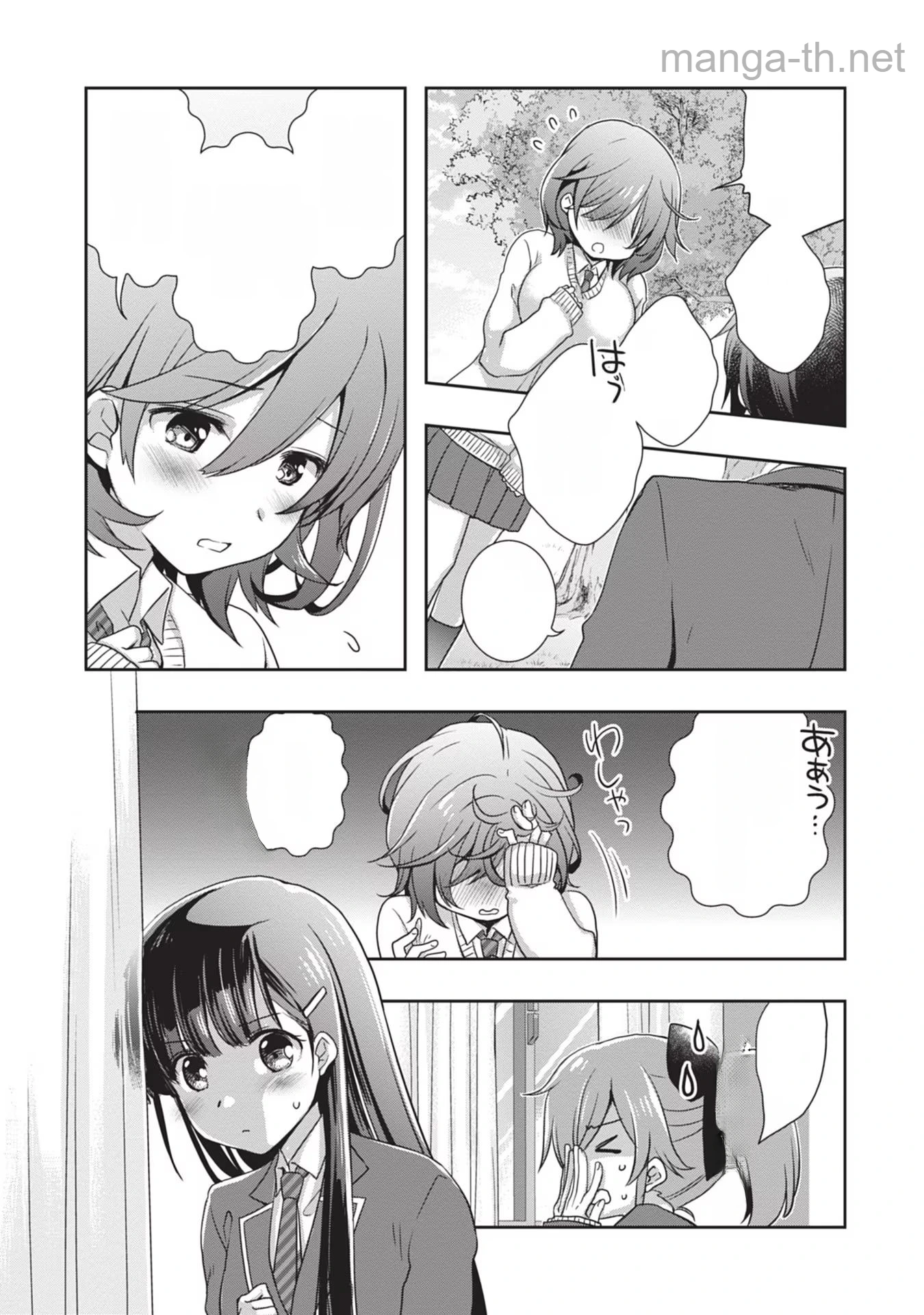 Mamahaha no Tsurego ga Moto Kanodatta หน้า 3