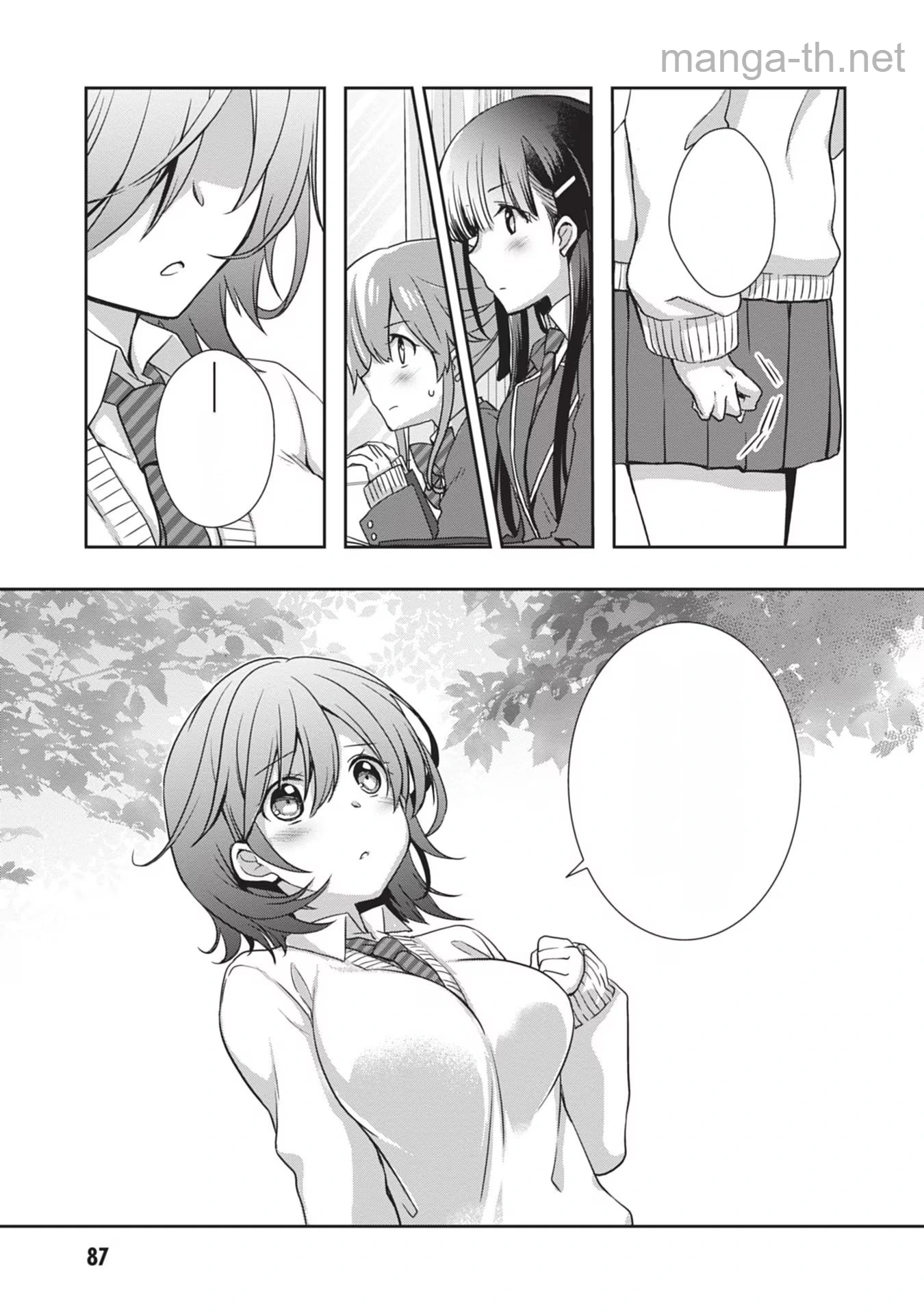 Mamahaha no Tsurego ga Moto Kanodatta หน้า 7