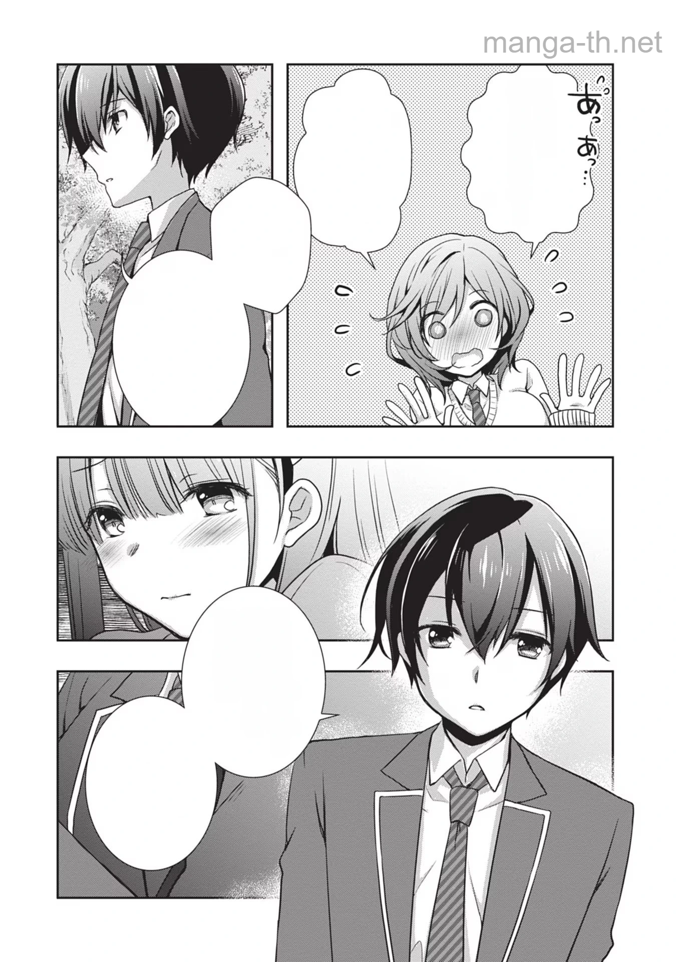 Mamahaha no Tsurego ga Moto Kanodatta หน้า 10