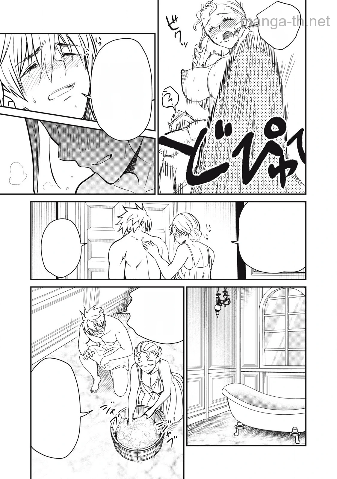 Isekai Koushoku Musou Roku: Isekai Tensei no Chie to Chikara o, Tada Hitasura ×××× Suru Tame ni Tsukau หน้า 7