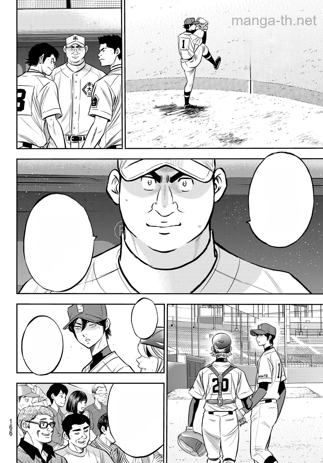 Daiya no A – Act II หน้า 6