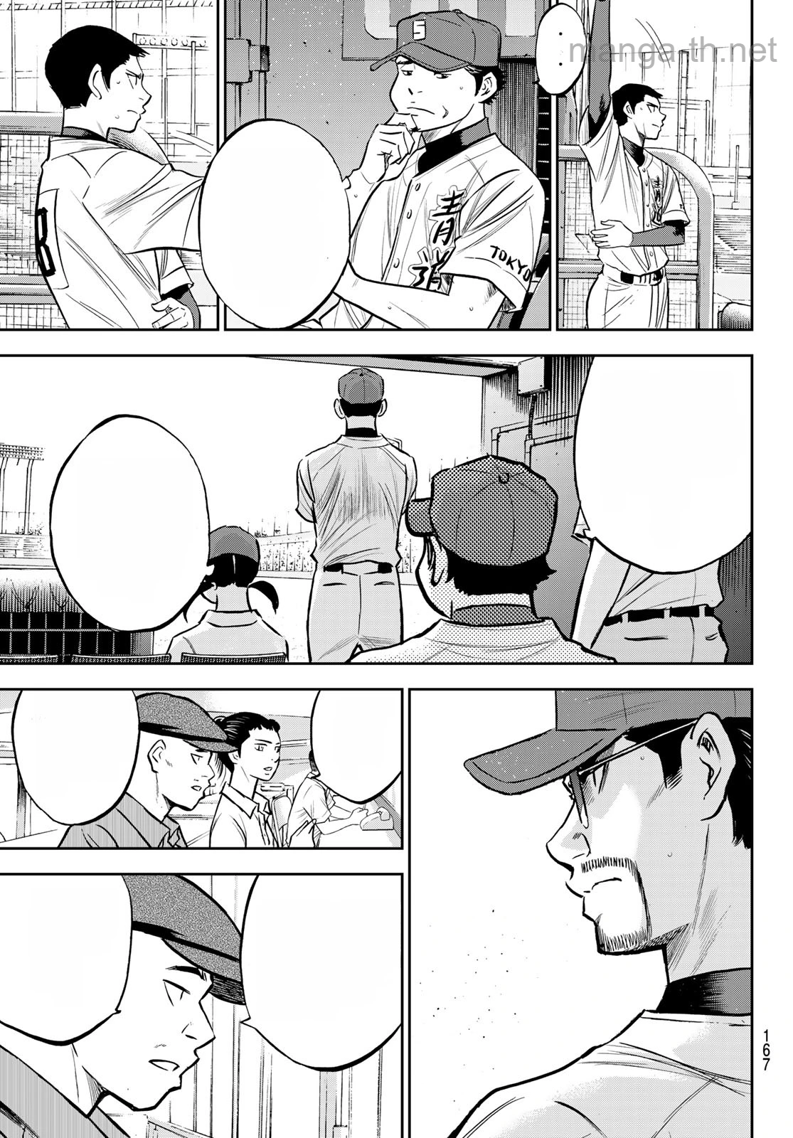 Daiya no A – Act II หน้า 7