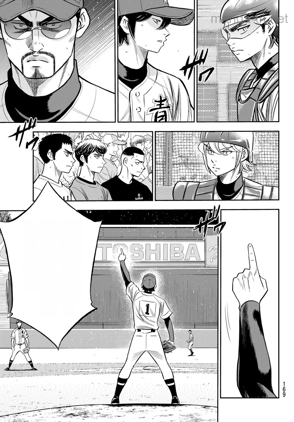 Daiya no A – Act II หน้า 9