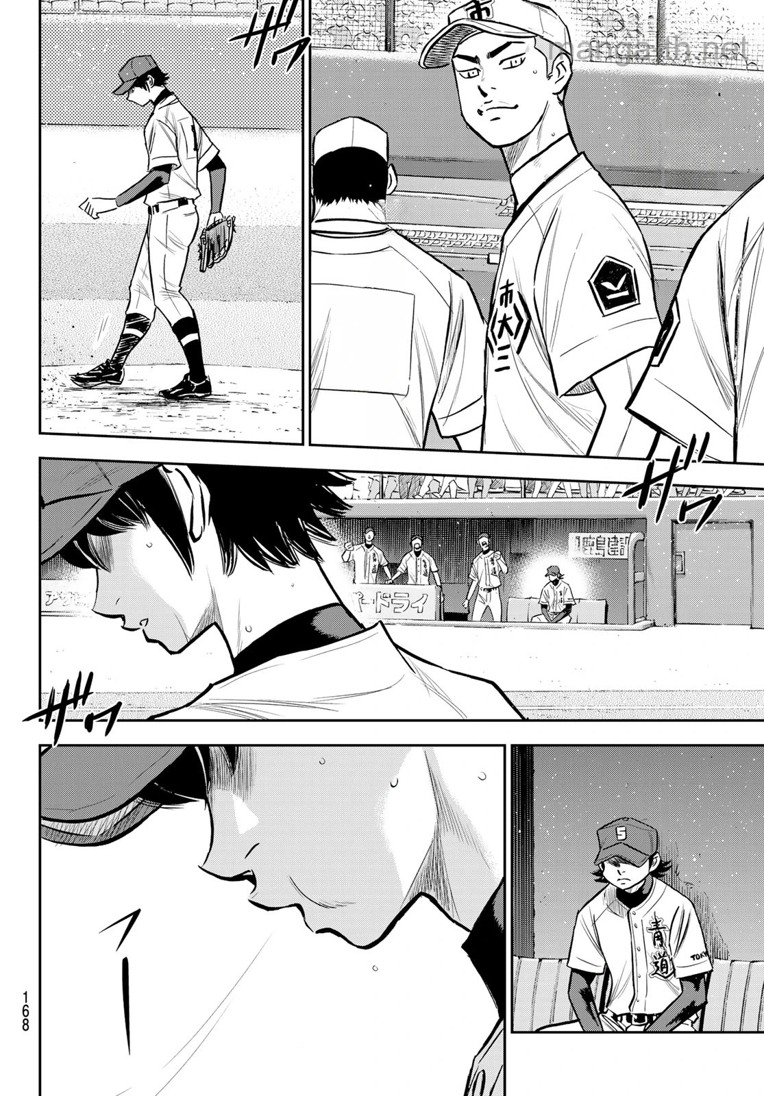 Daiya no A – Act II หน้า 8