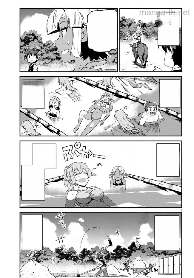 Isekai Nonbiri Nouka หน้า 3