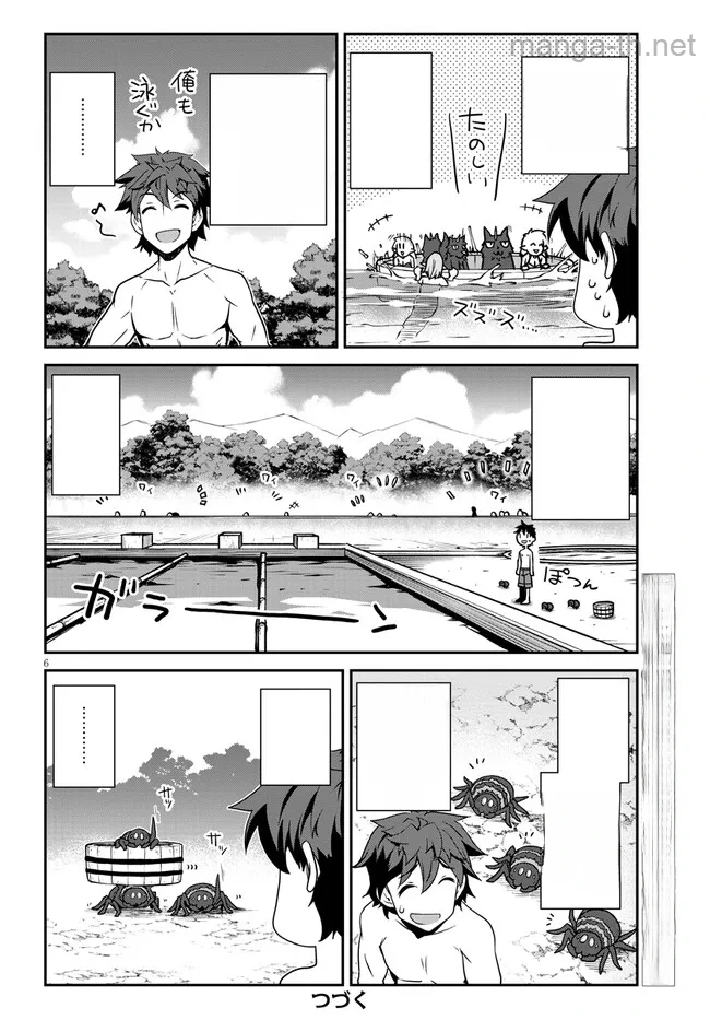 Isekai Nonbiri Nouka หน้า 6
