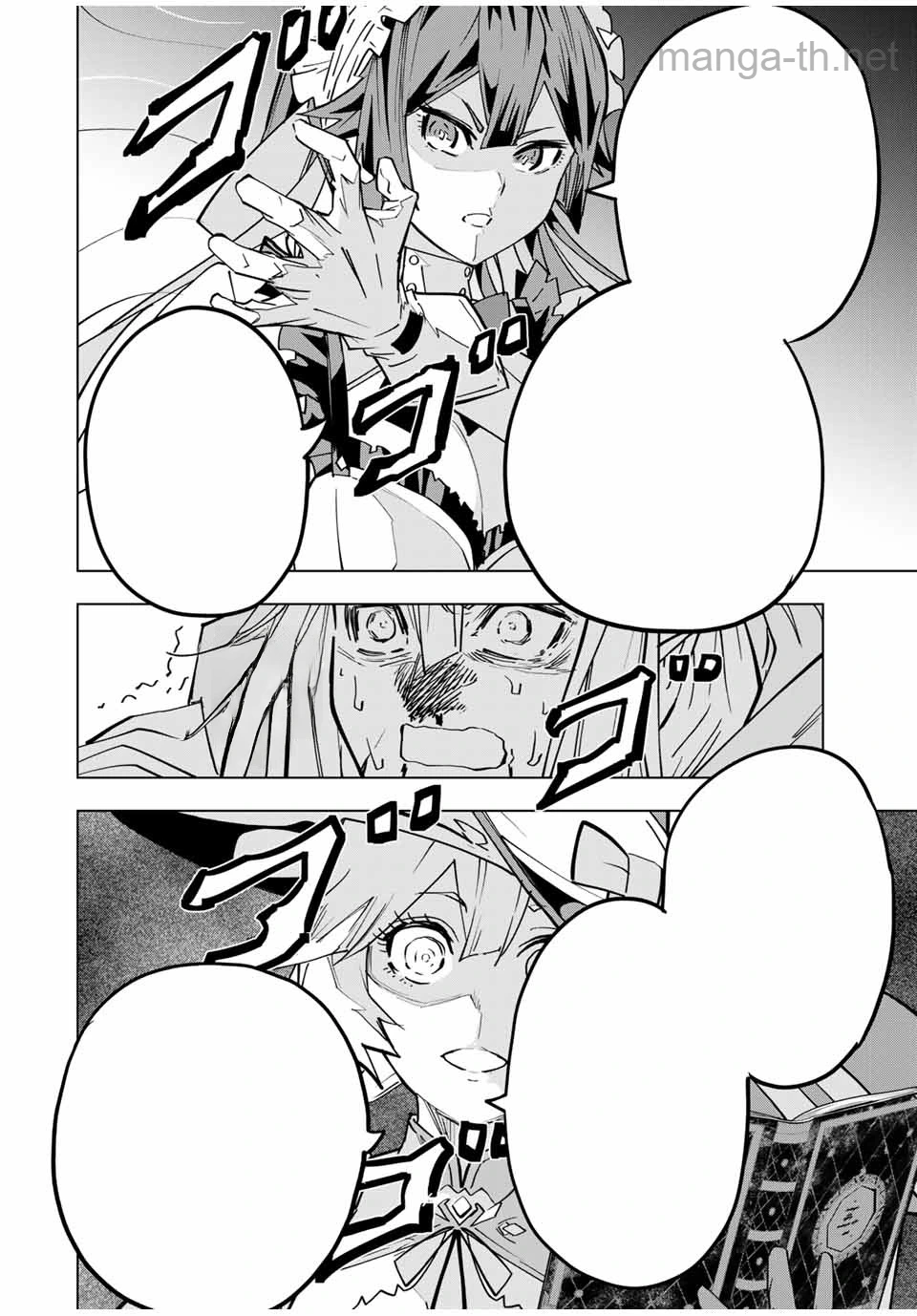 Shinjiteita Nakama-tachi ni Dungeon Okuchi de Korosarekaketa ga Gift “Mugen Gacha” de Level 9999 no Nakama-tachi wo Te ni Irete Moto Party Member to Sekai ni Fukushuu & “Zamaa!” Shimasu! หน้า 6