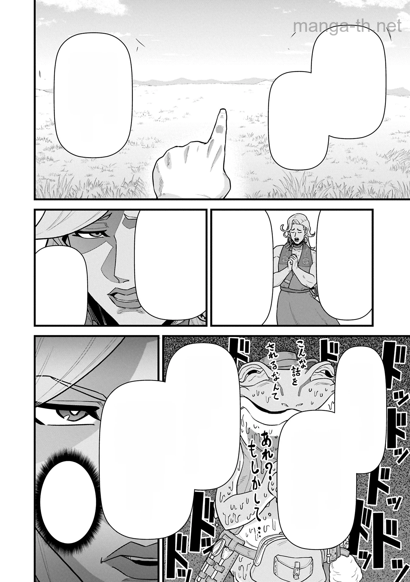 Ryoumin 0-nin Start no Henkyou Ryoushusama หน้า 2
