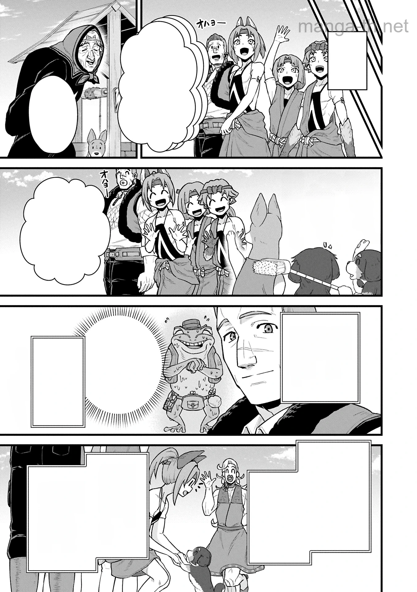 Ryoumin 0-nin Start no Henkyou Ryoushusama หน้า 5