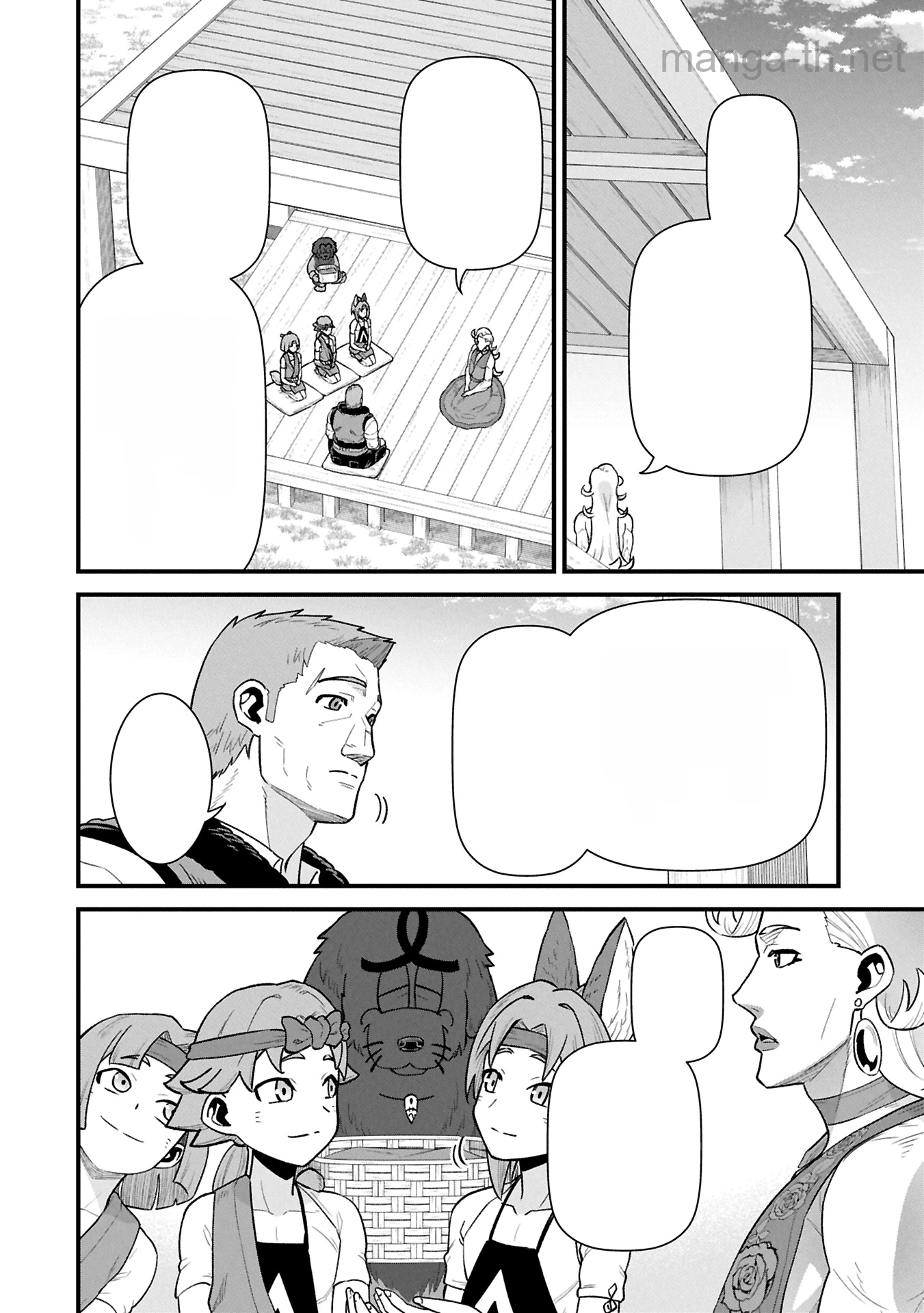 Ryoumin 0-nin Start no Henkyou Ryoushusama หน้า 6