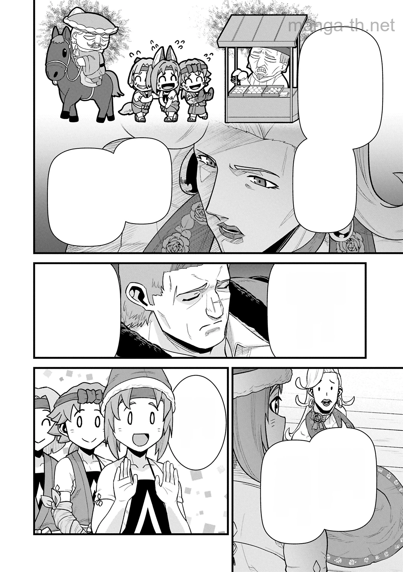 Ryoumin 0-nin Start no Henkyou Ryoushusama หน้า 8
