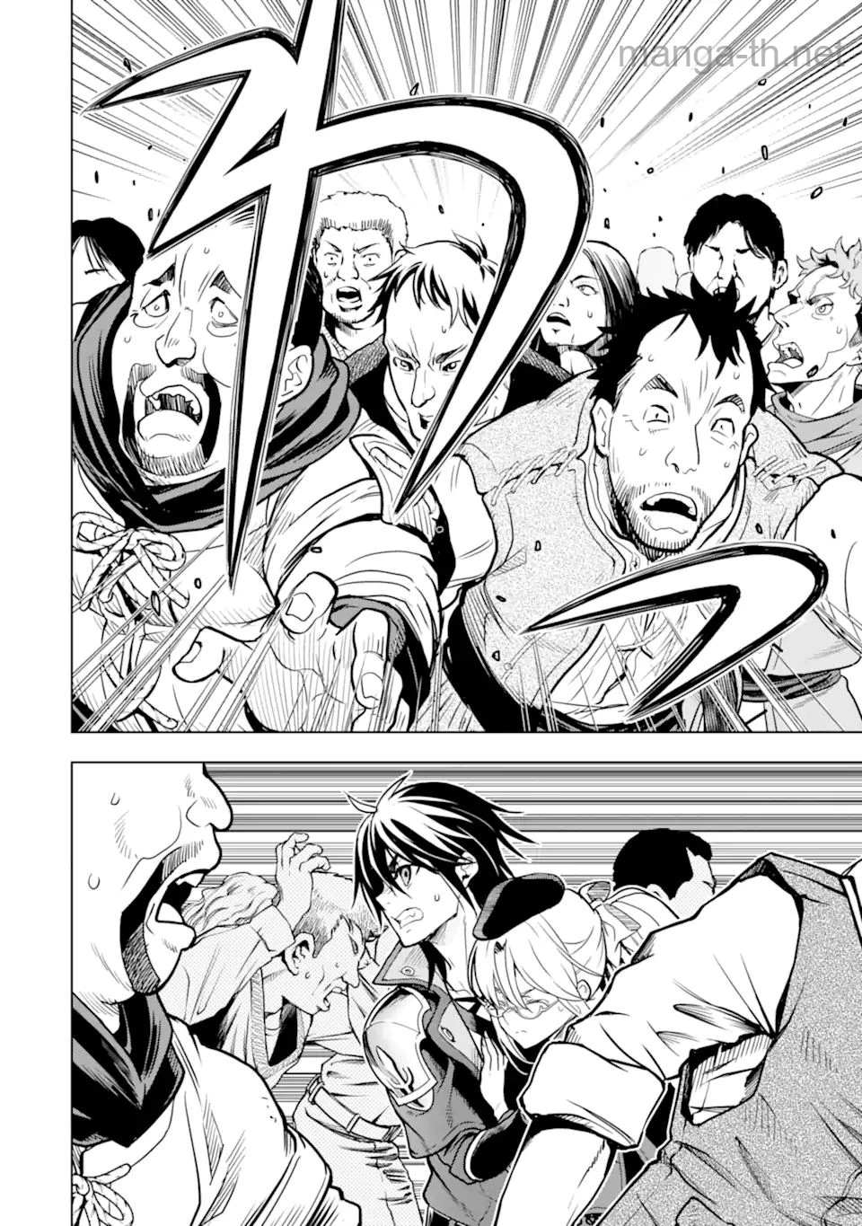 Koko wa Ore ni Makasete Saki ni Ike to Itte kara 10 Nen ga Tattara Densetsu ni Natteita page 2