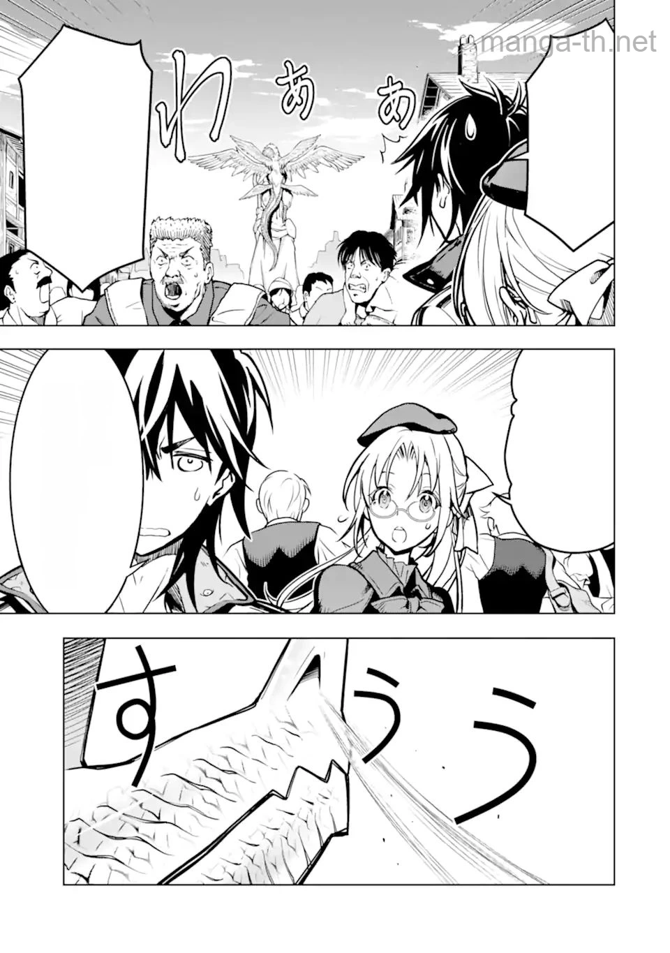 Koko wa Ore ni Makasete Saki ni Ike to Itte kara 10 Nen ga Tattara Densetsu ni Natteita หน้า 3