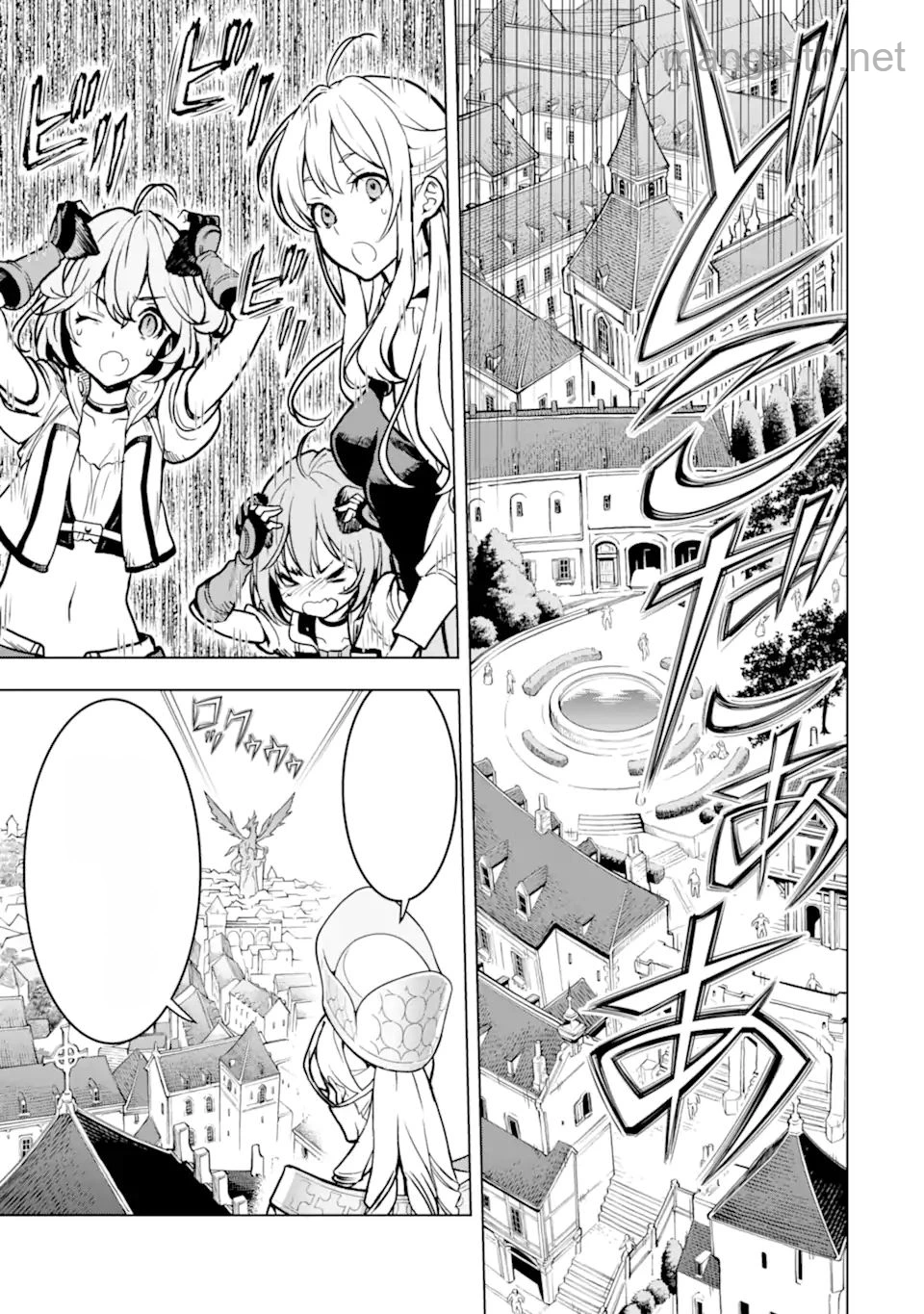 Koko wa Ore ni Makasete Saki ni Ike to Itte kara 10 Nen ga Tattara Densetsu ni Natteita หน้า 5
