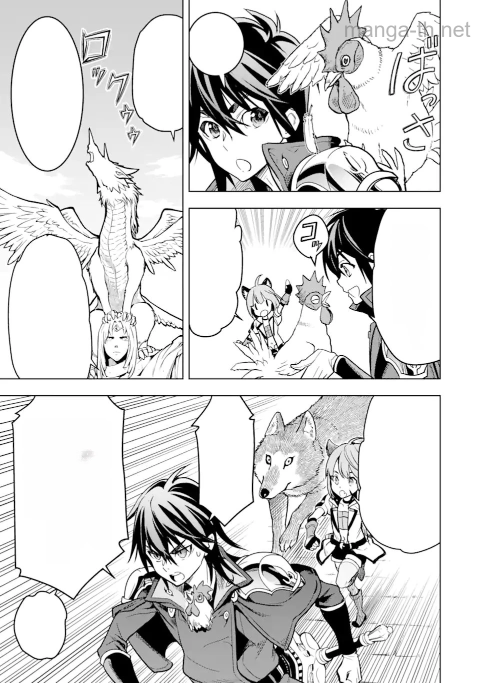 Koko wa Ore ni Makasete Saki ni Ike to Itte kara 10 Nen ga Tattara Densetsu ni Natteita หน้า 7