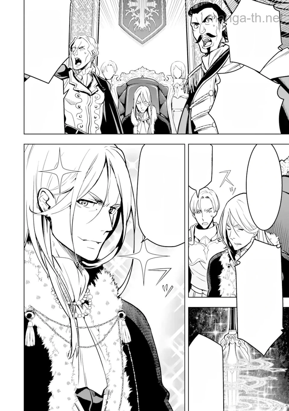Koko wa Ore ni Makasete Saki ni Ike to Itte kara 10 Nen ga Tattara Densetsu ni Natteita หน้า 10