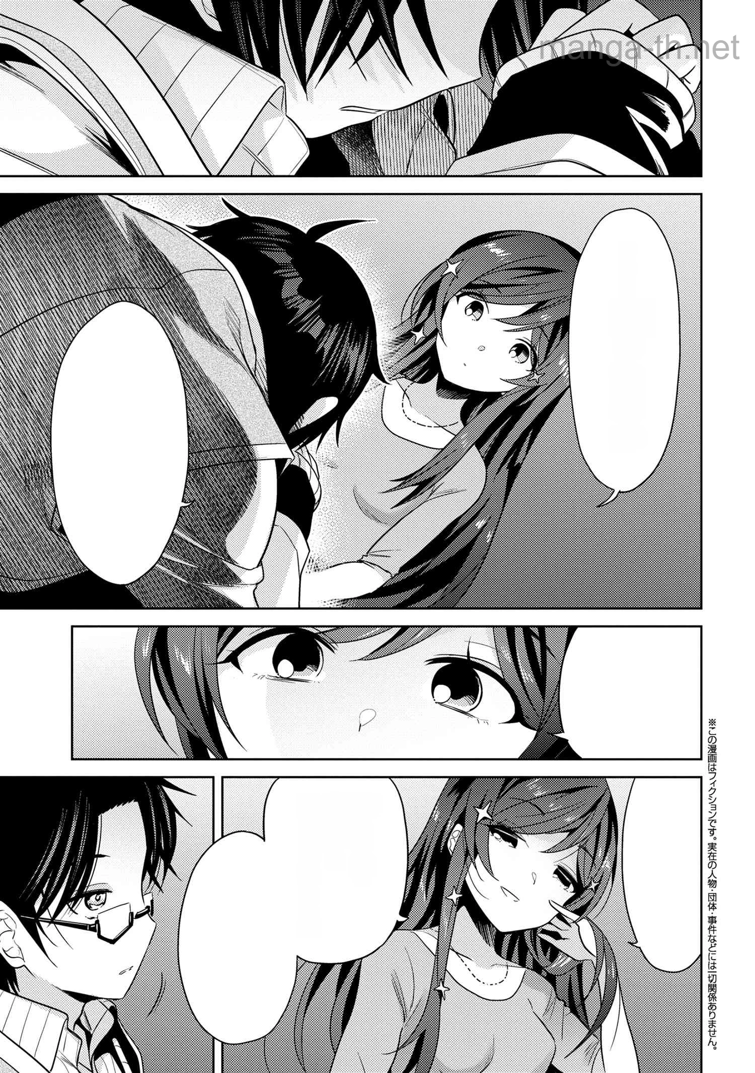 Sekai Saikou no Ansatsusha, Isekai Kizoku ni Tensei Suru หน้า 1