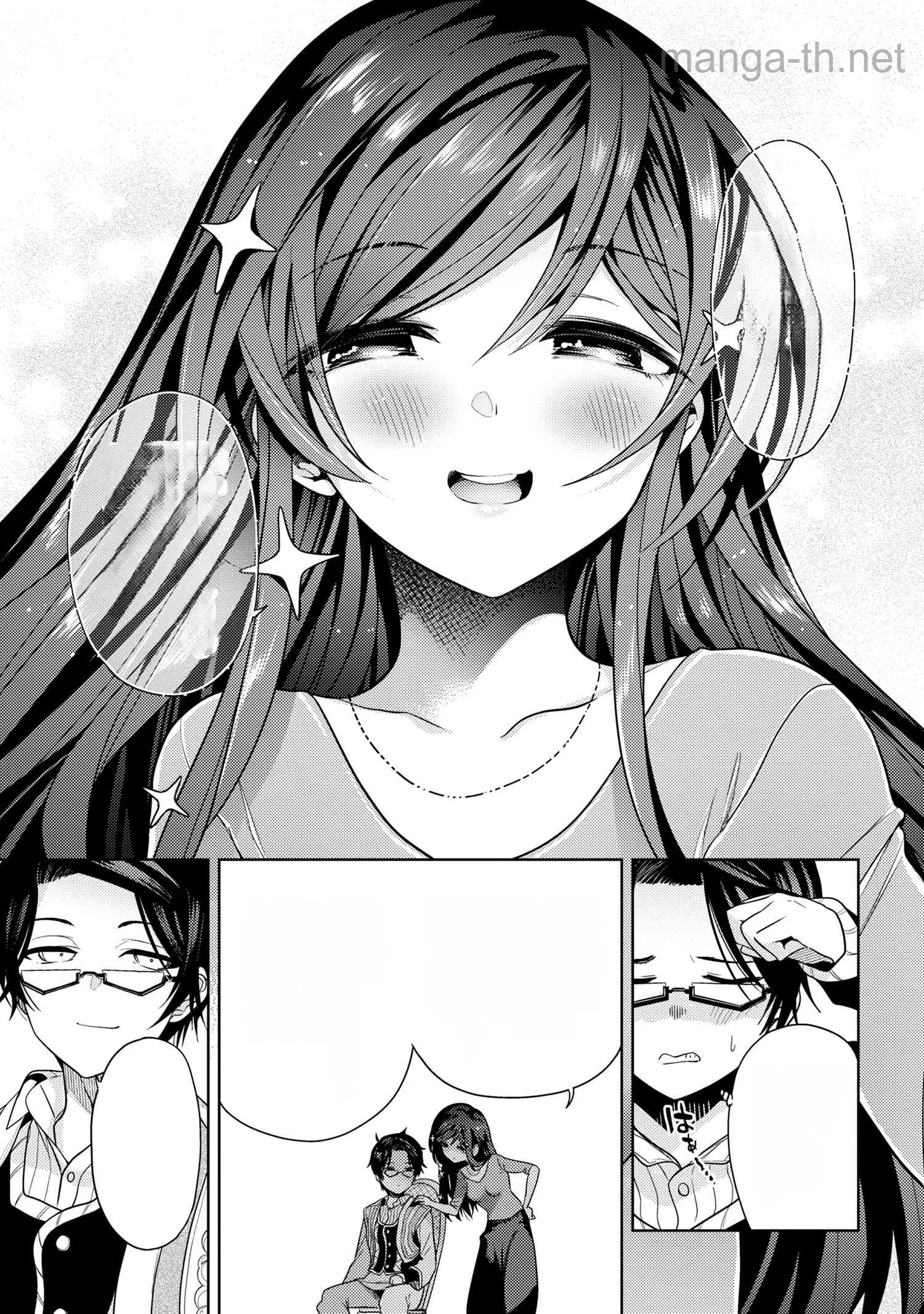 Sekai Saikou no Ansatsusha, Isekai Kizoku ni Tensei Suru หน้า 3
