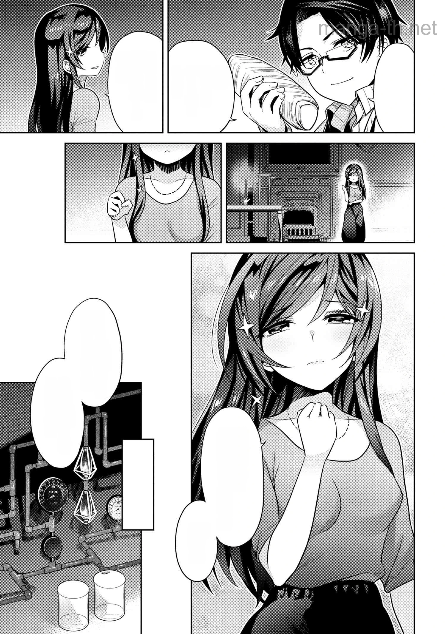 Sekai Saikou no Ansatsusha, Isekai Kizoku ni Tensei Suru หน้า 5