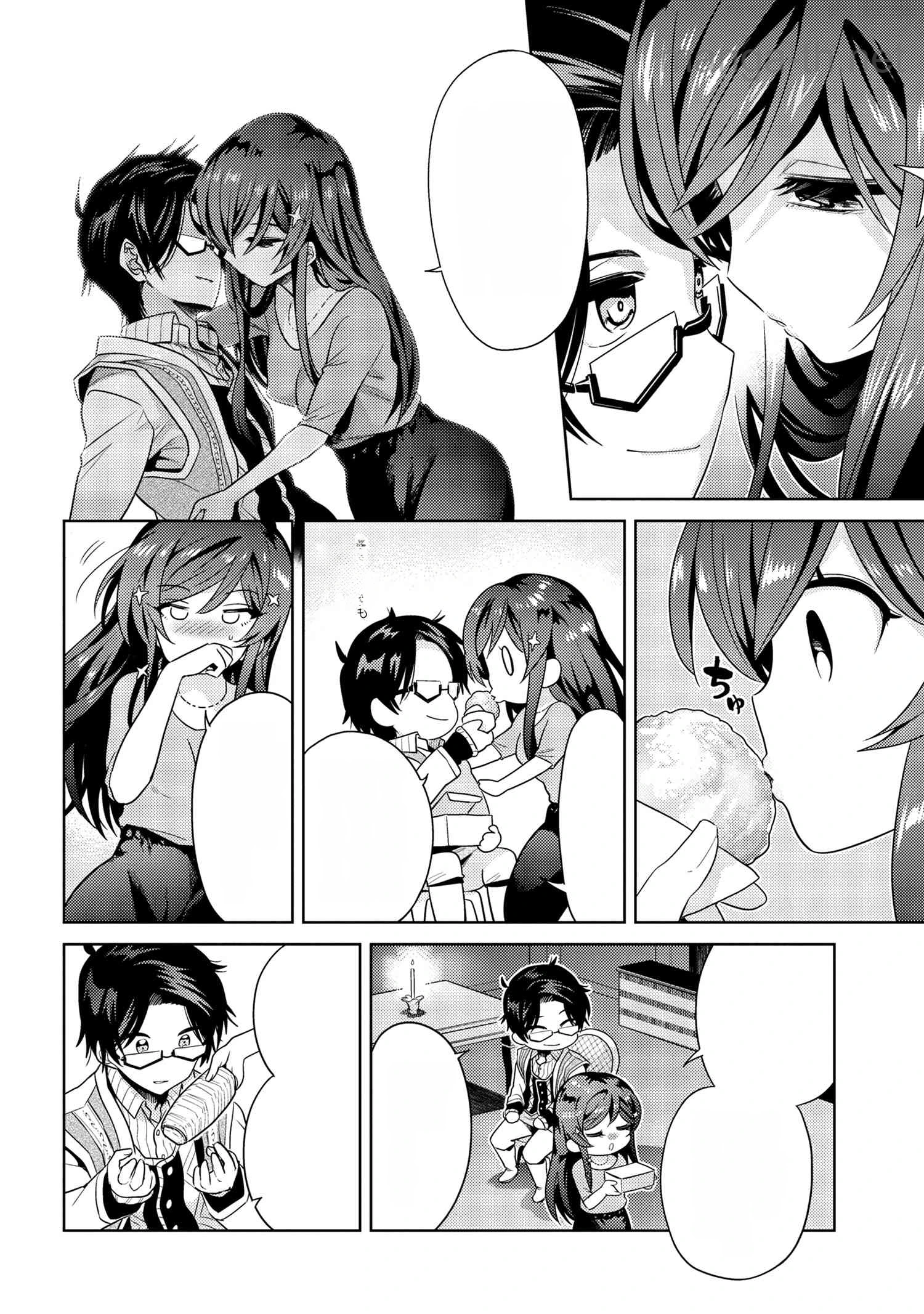 Sekai Saikou no Ansatsusha, Isekai Kizoku ni Tensei Suru หน้า 4
