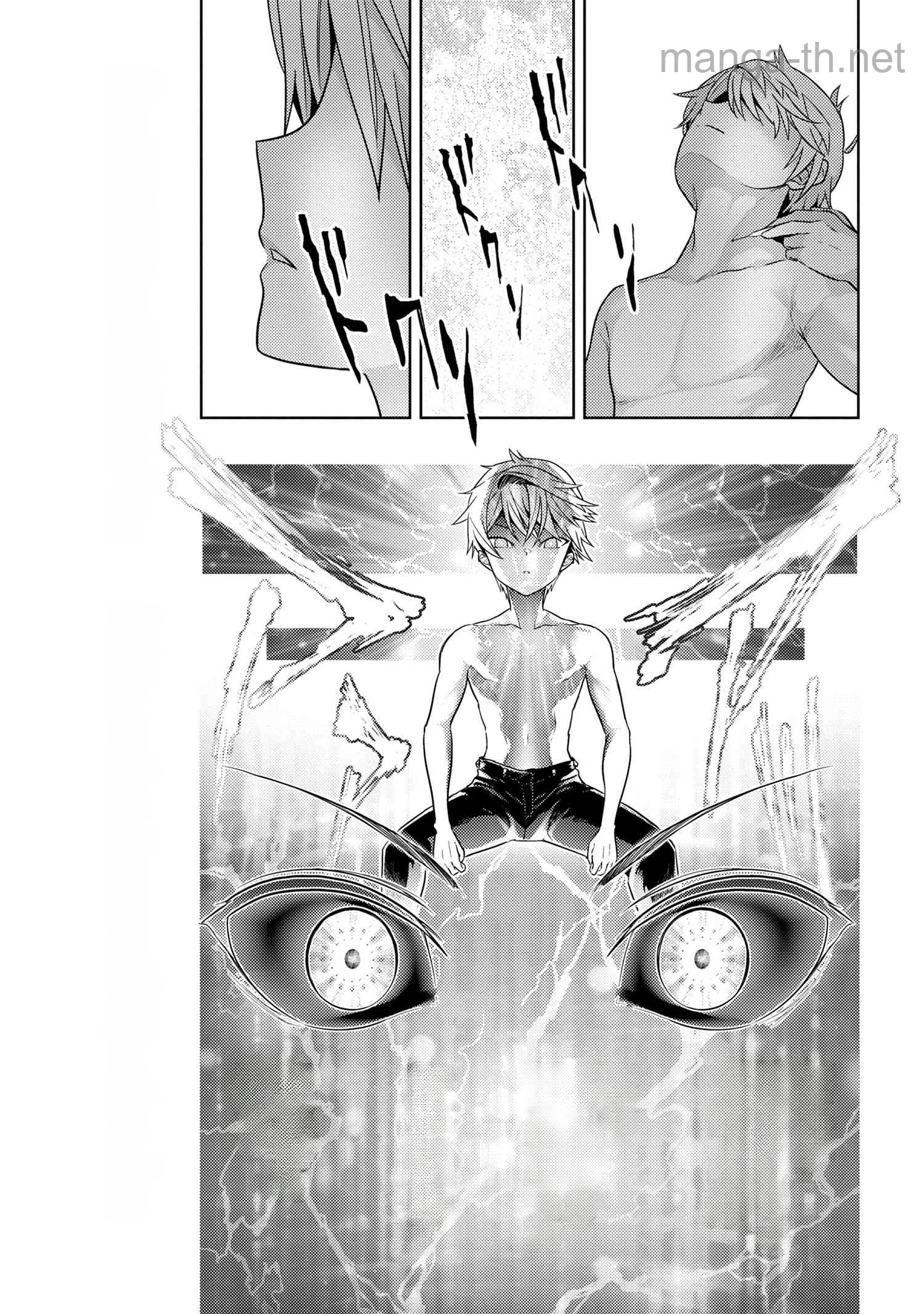 Sekai Saikou no Ansatsusha, Isekai Kizoku ni Tensei Suru หน้า 7
