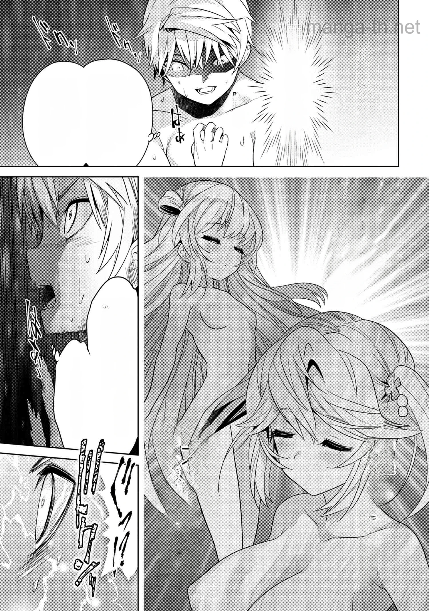Sekai Saikou no Ansatsusha, Isekai Kizoku ni Tensei Suru หน้า 9