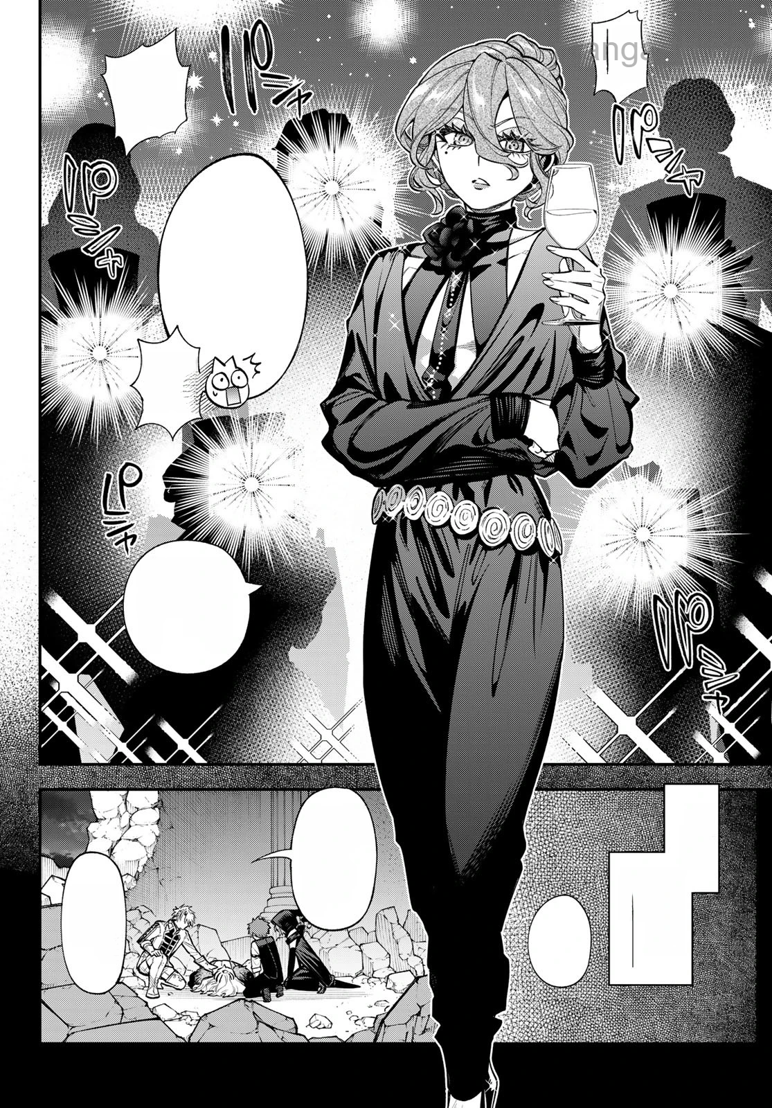 Sudachi no Maoujou หน้า 6