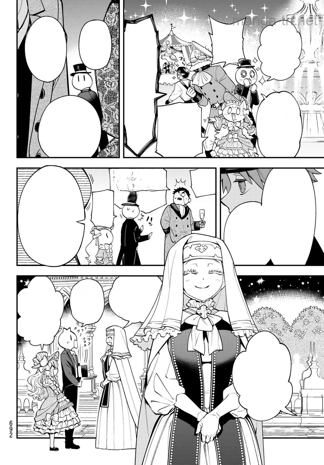 Sudachi no Maoujou หน้า 4