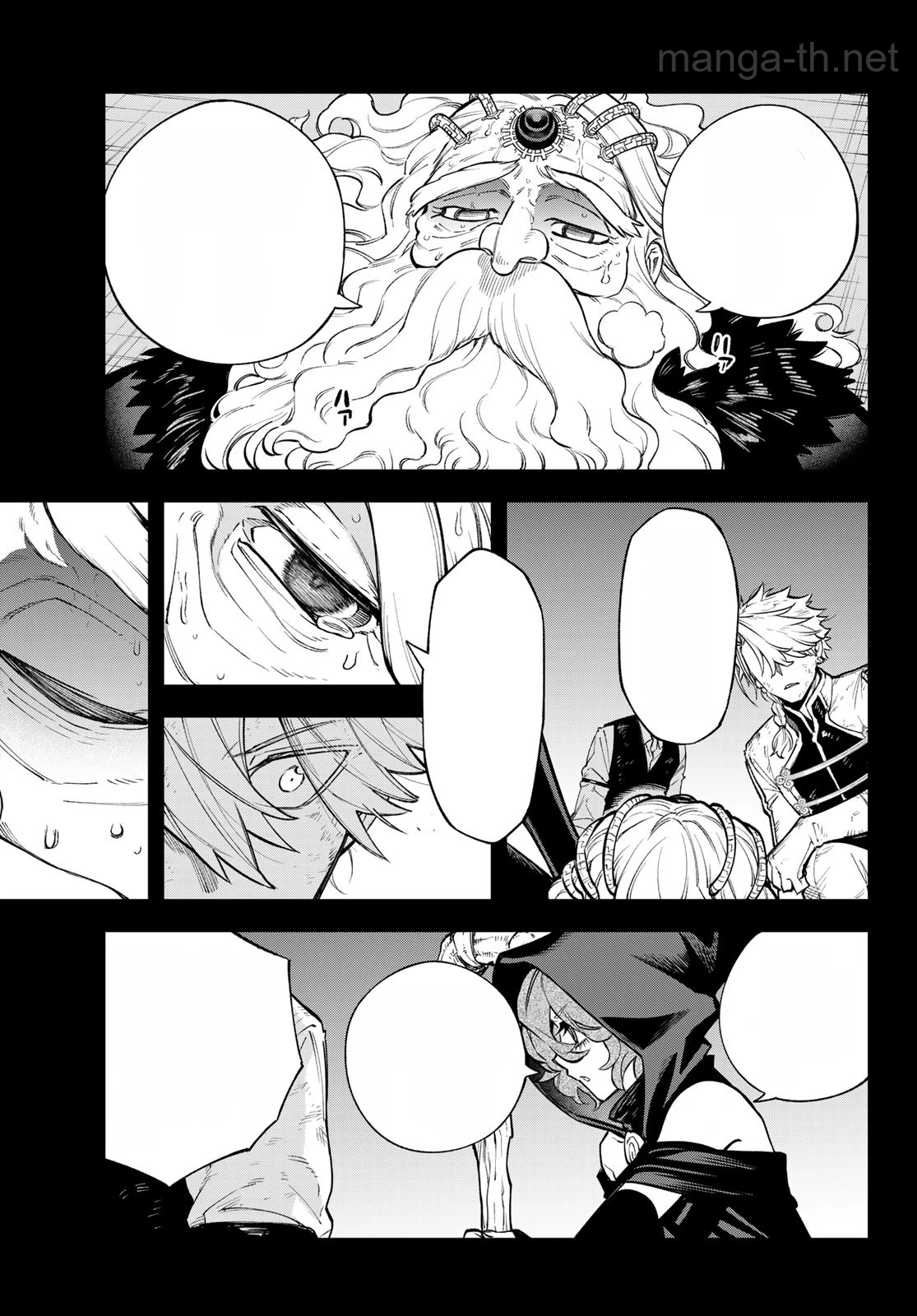 Sudachi no Maoujou หน้า 7