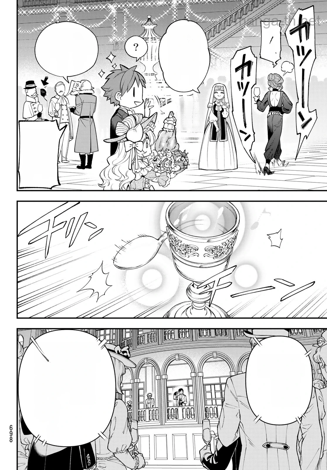 Sudachi no Maoujou หน้า 10