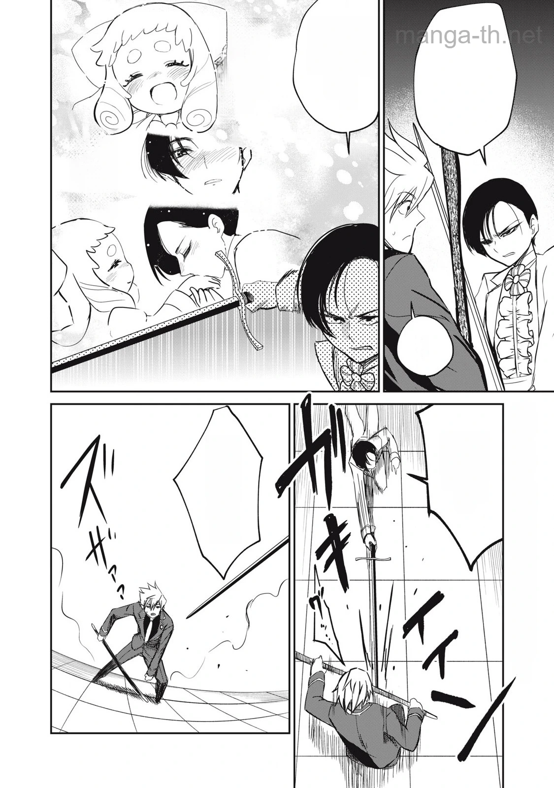 Isekai Koushoku Musou Roku: Isekai Tensei no Chie to Chikara o, Tada Hitasura ×××× Suru Tame ni Tsukau หน้า 6