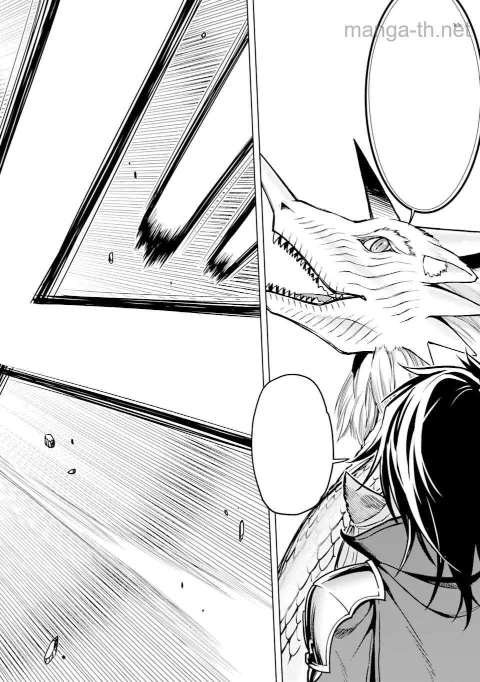 Koko wa Ore ni Makasete Saki ni Ike to Itte kara 10 Nen ga Tattara Densetsu ni Natteita หน้า 2