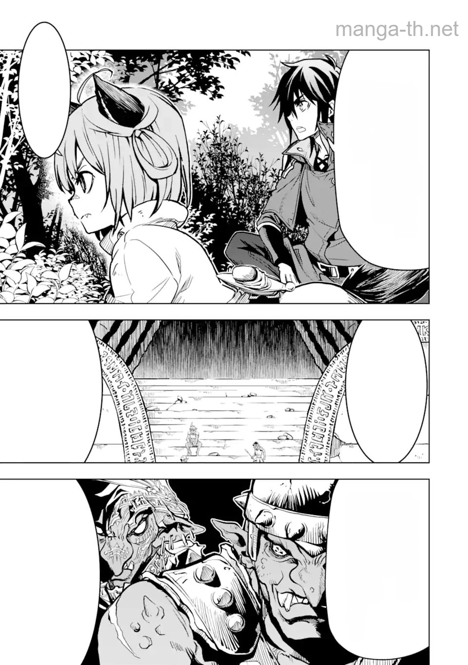 Koko wa Ore ni Makasete Saki ni Ike to Itte kara 10 Nen ga Tattara Densetsu ni Natteita หน้า 7