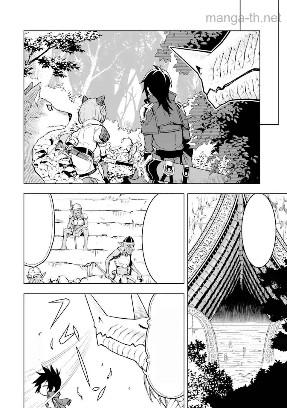 Koko wa Ore ni Makasete Saki ni Ike to Itte kara 10 Nen ga Tattara Densetsu ni Natteita หน้า 6
