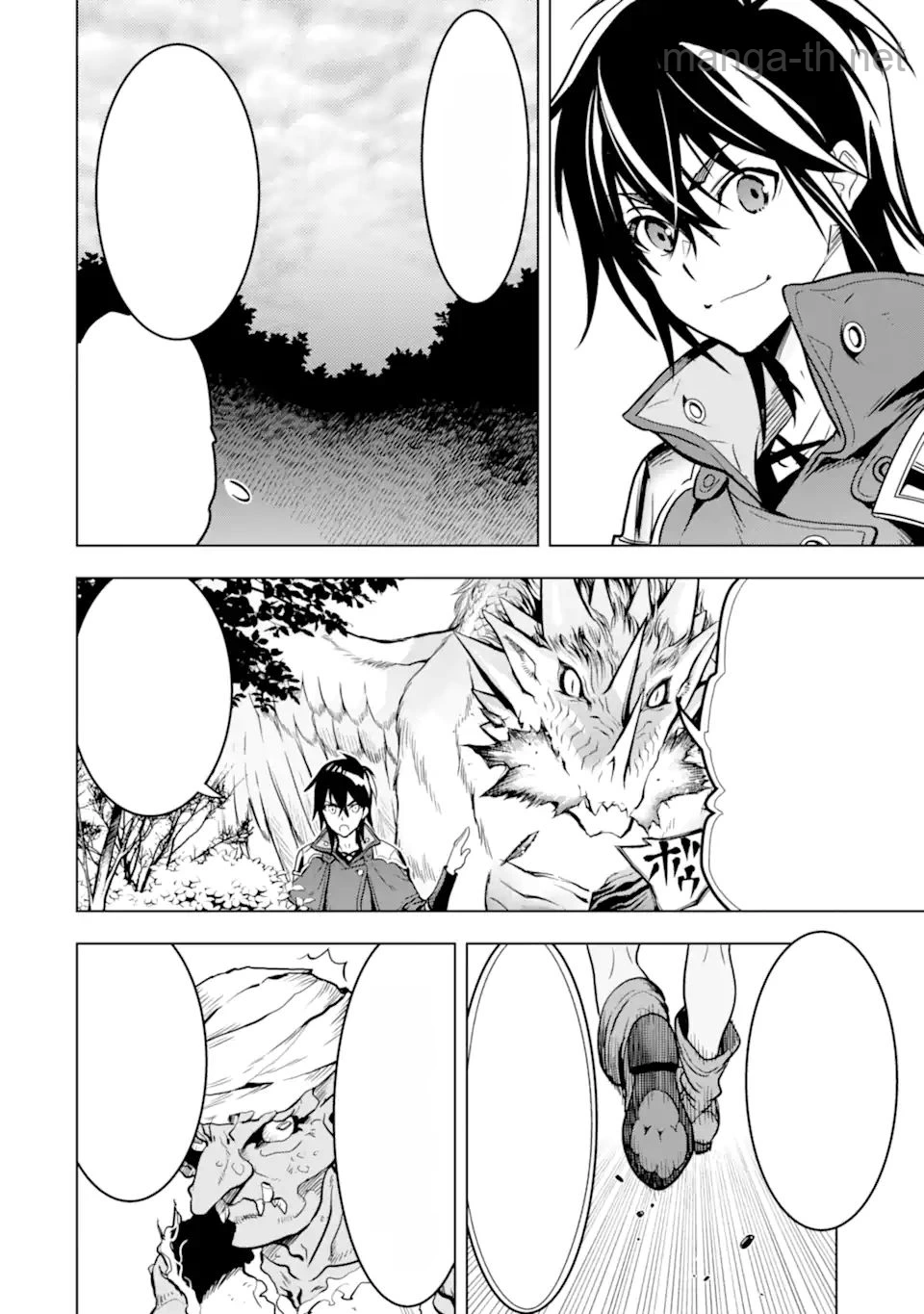 Koko wa Ore ni Makasete Saki ni Ike to Itte kara 10 Nen ga Tattara Densetsu ni Natteita หน้า 8