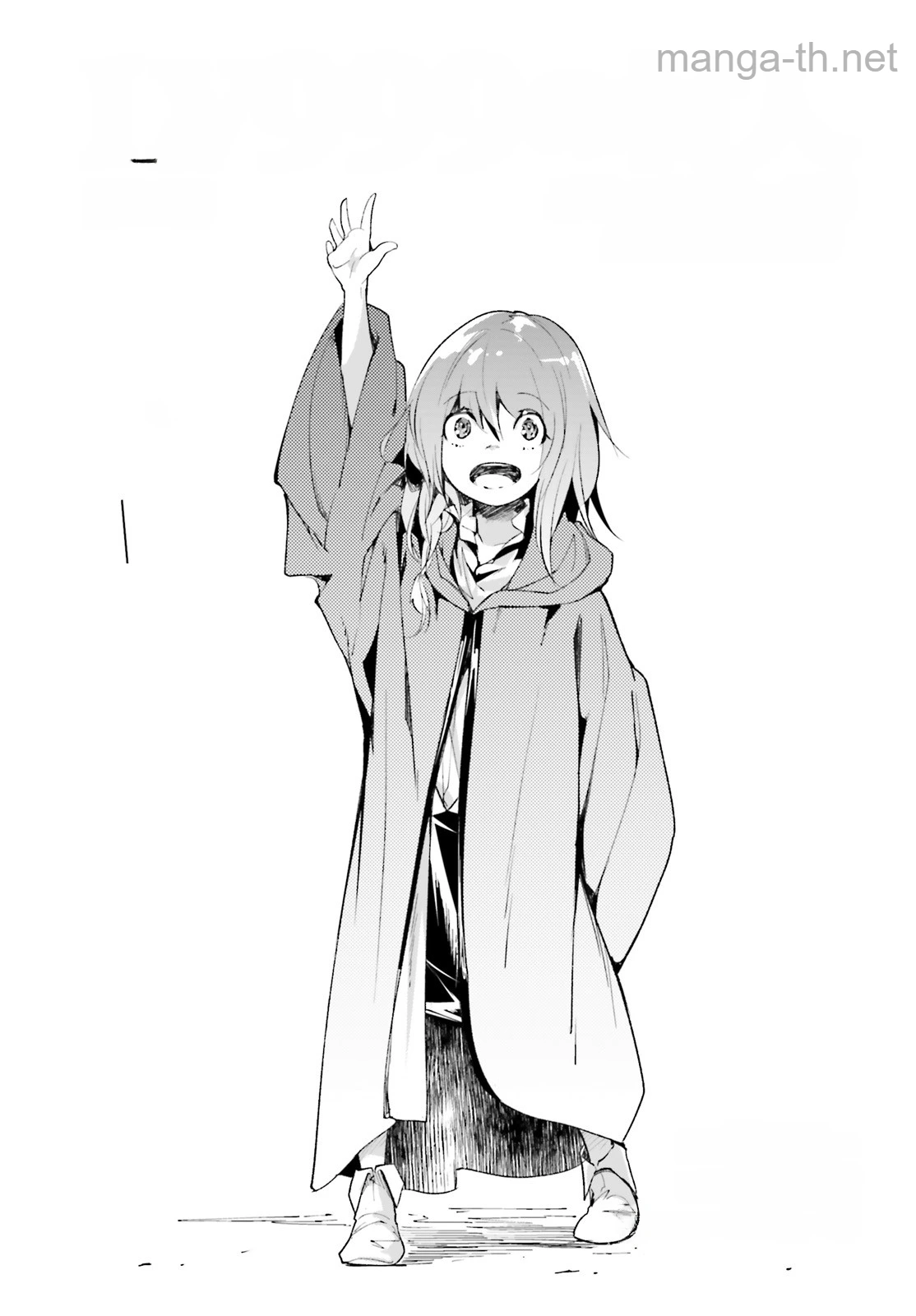 LV999 no Murabito หน้า 1