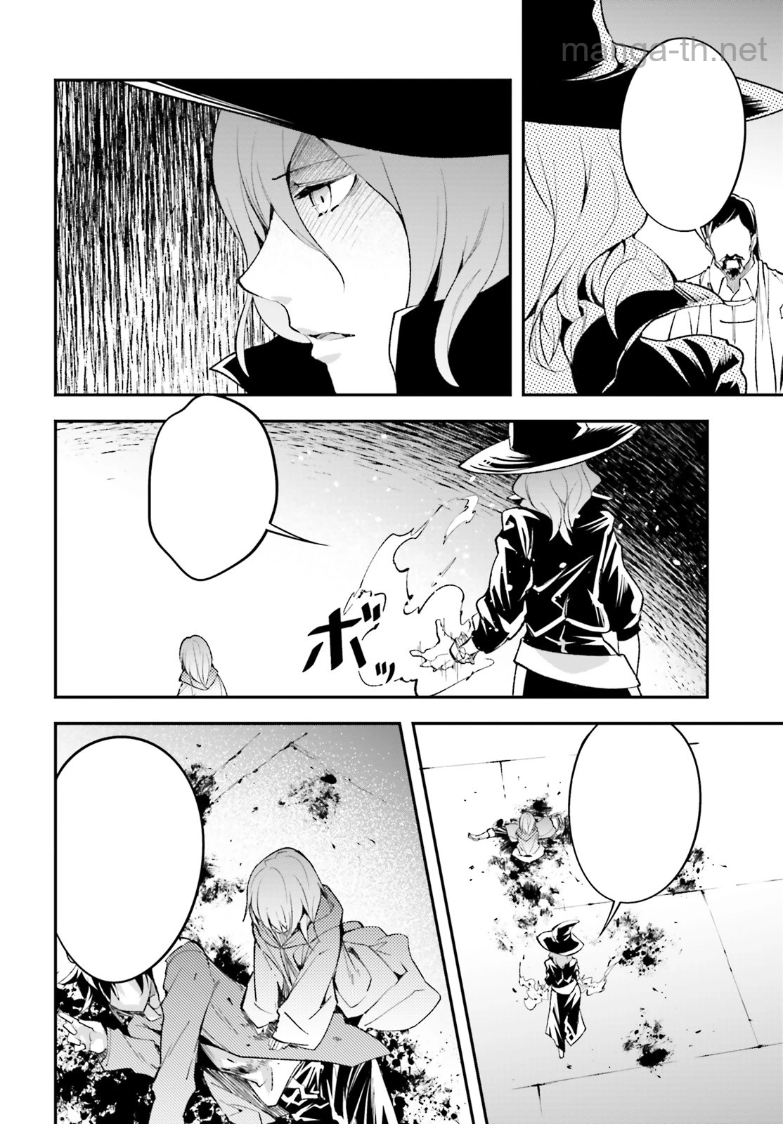 LV999 no Murabito หน้า 6
