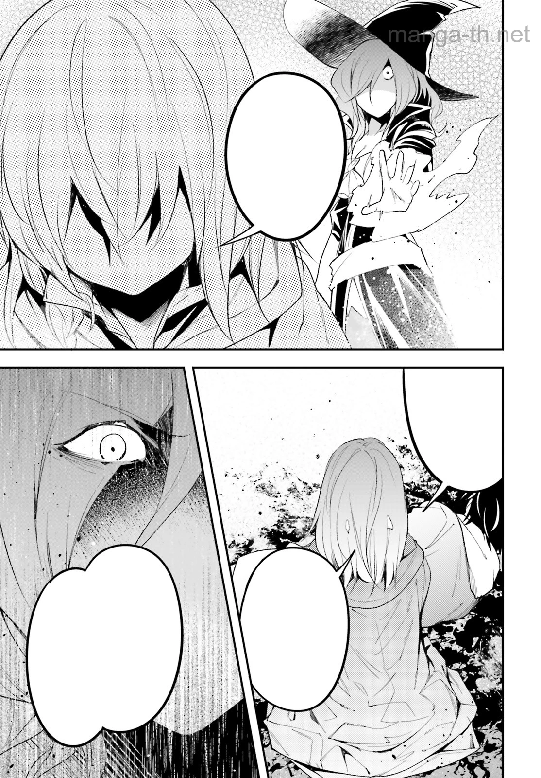 LV999 no Murabito หน้า 9
