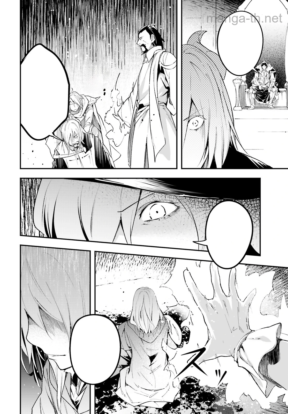 LV999 no Murabito หน้า 8