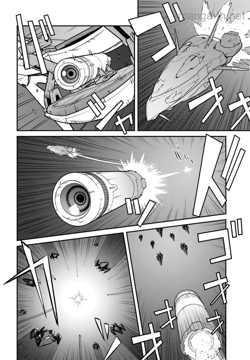 Mezametara Saikyou Soubi to Uchuusen-mochi datta no de, Ikkodate Mezashite Youhei Toshite Jiyuu ni Ikitai page 4