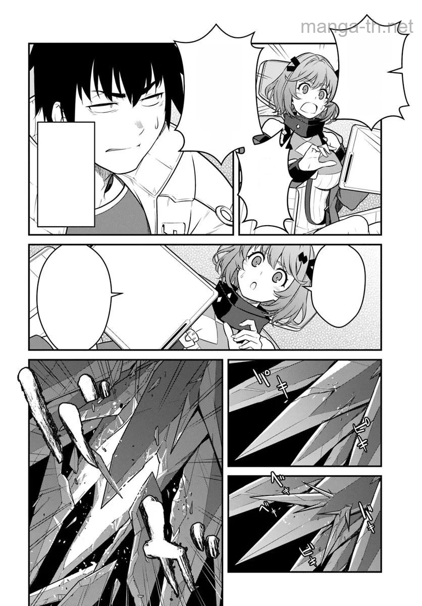 Mezametara Saikyou Soubi to Uchuusen-mochi datta no de, Ikkodate Mezashite Youhei Toshite Jiyuu ni Ikitai หน้า 2