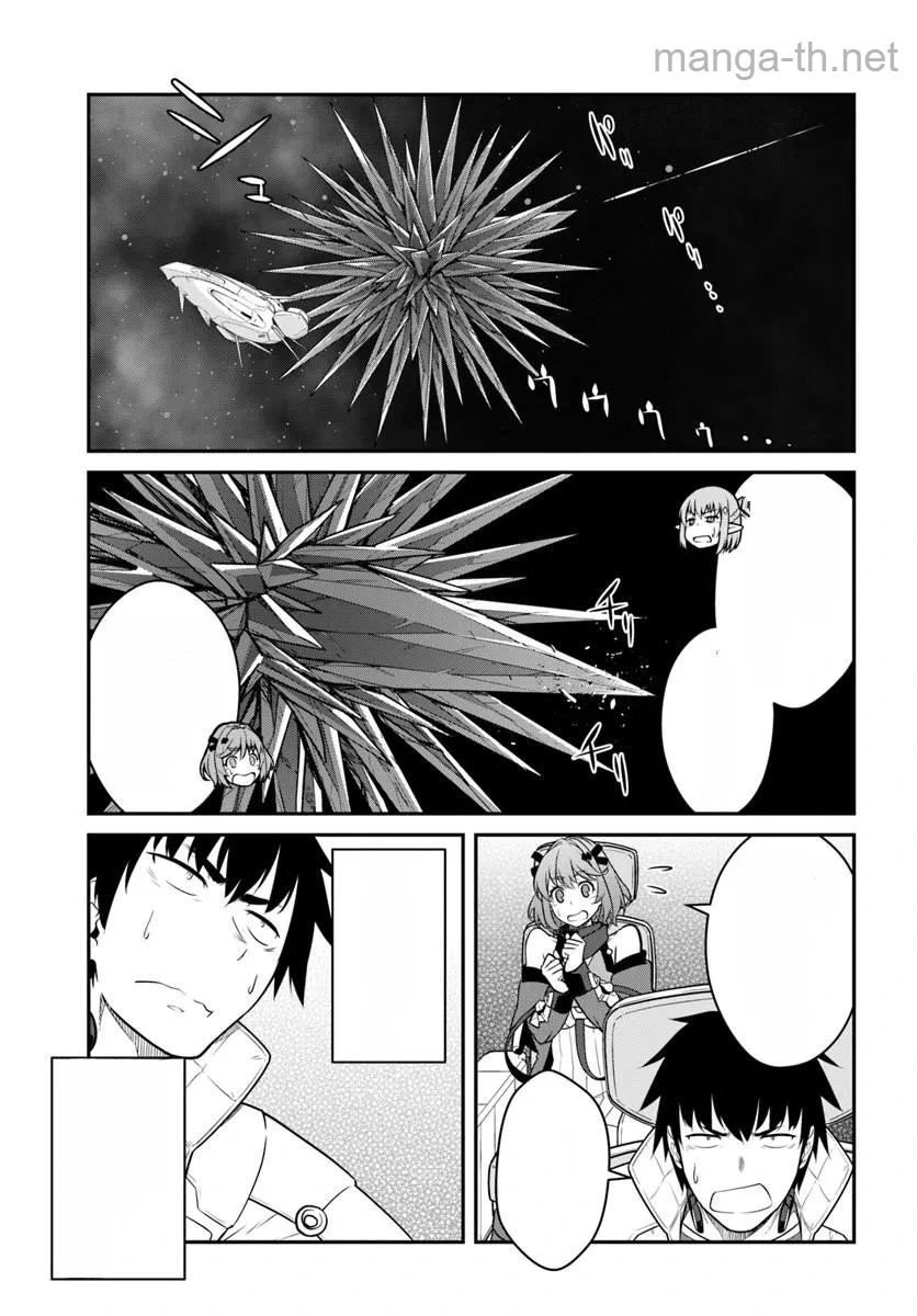 Mezametara Saikyou Soubi to Uchuusen-mochi datta no de, Ikkodate Mezashite Youhei Toshite Jiyuu ni Ikitai หน้า 9