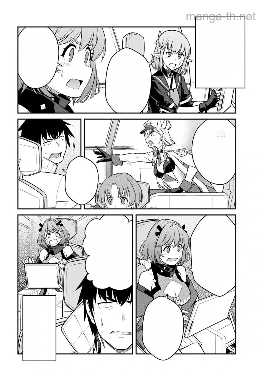 Mezametara Saikyou Soubi to Uchuusen-mochi datta no de, Ikkodate Mezashite Youhei Toshite Jiyuu ni Ikitai หน้า 10